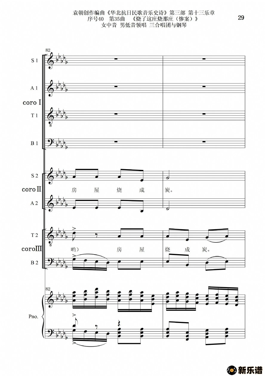 4035ׯׯŮ е쳪 ϳٵļ׸