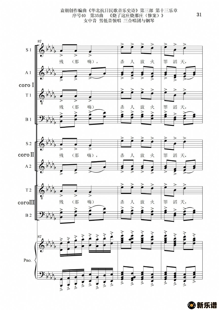 4035ׯׯŮ е쳪 ϳٵļ׸