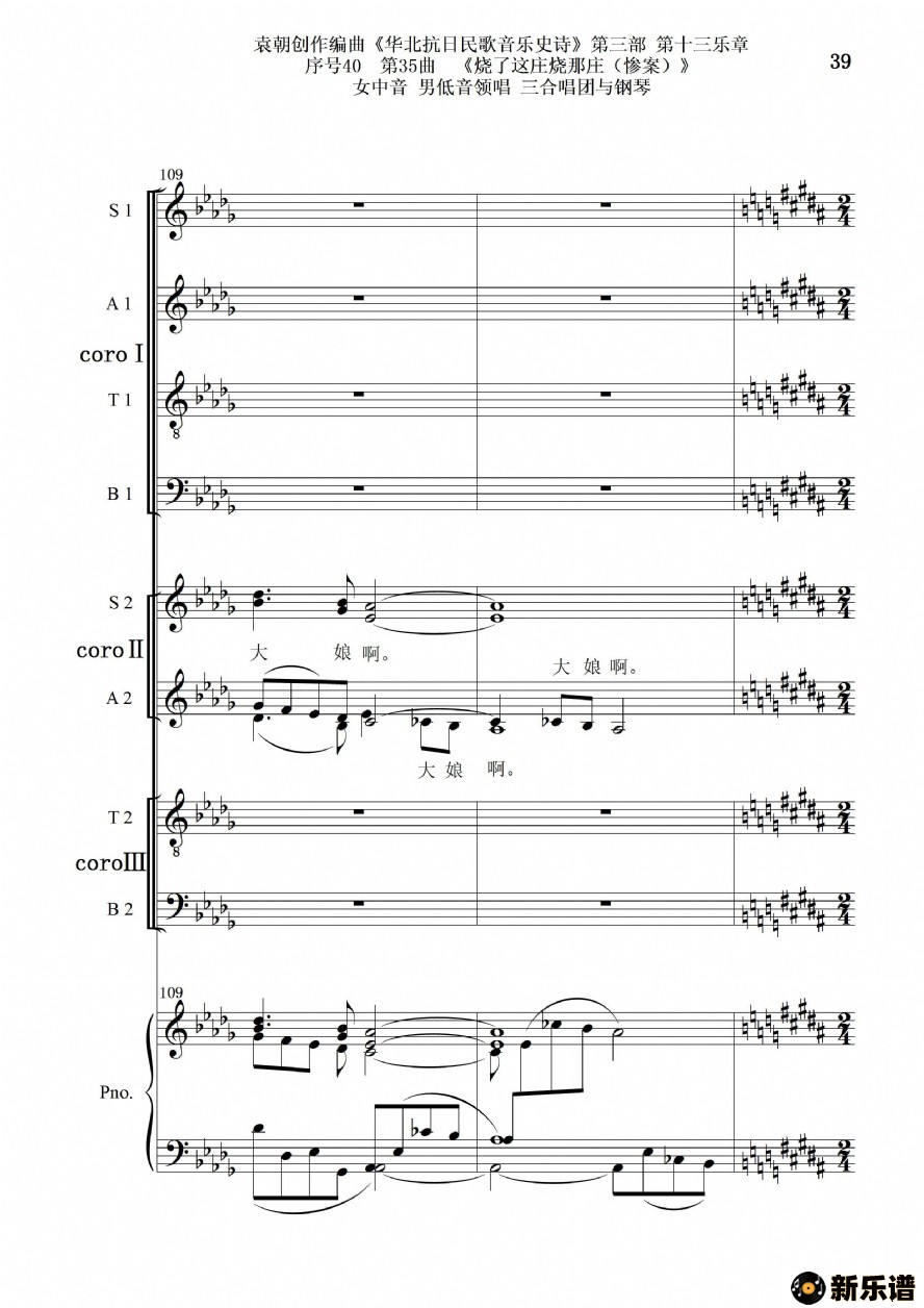 4035ׯׯŮ е쳪 ϳٵļ׸