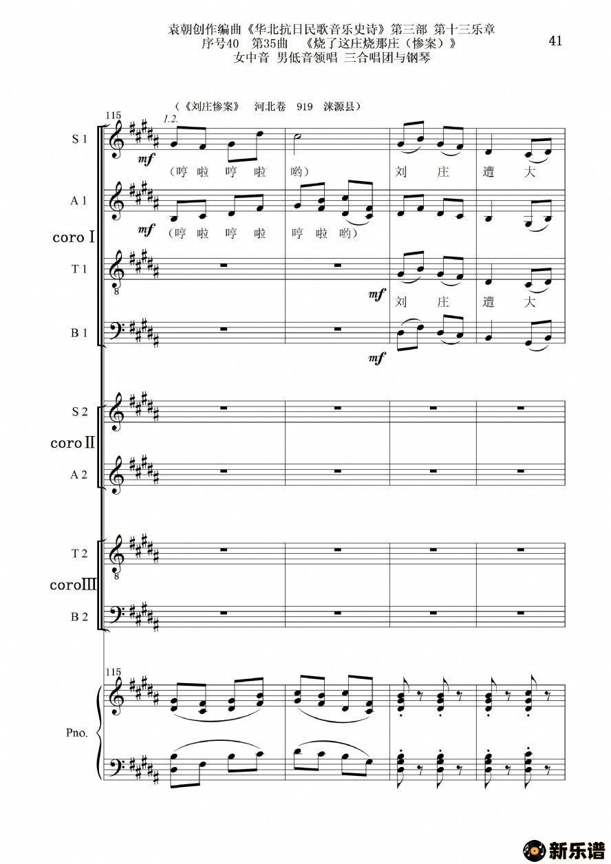 4035ׯׯŮ е쳪 ϳٵļ׸