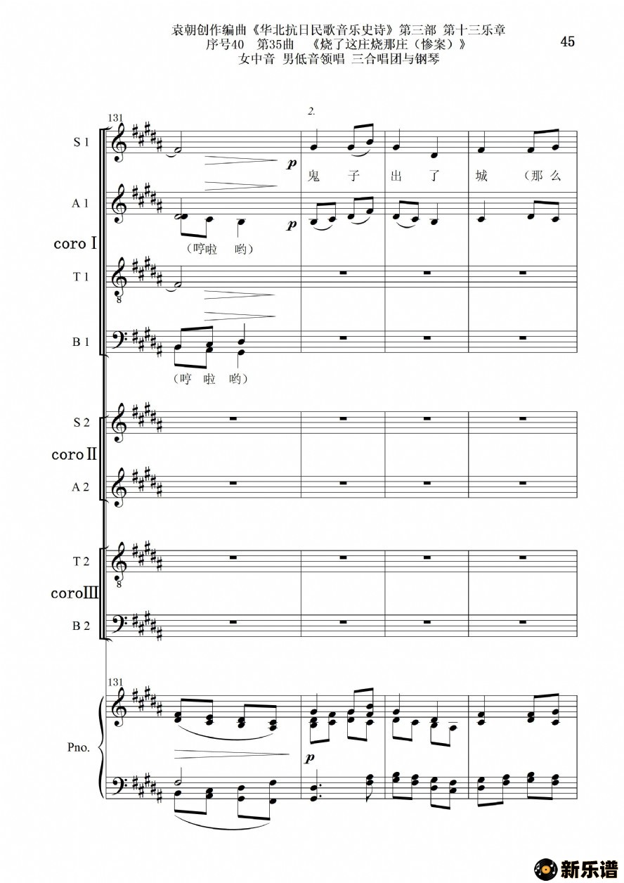 4035ׯׯŮ е쳪 ϳٵļ׸