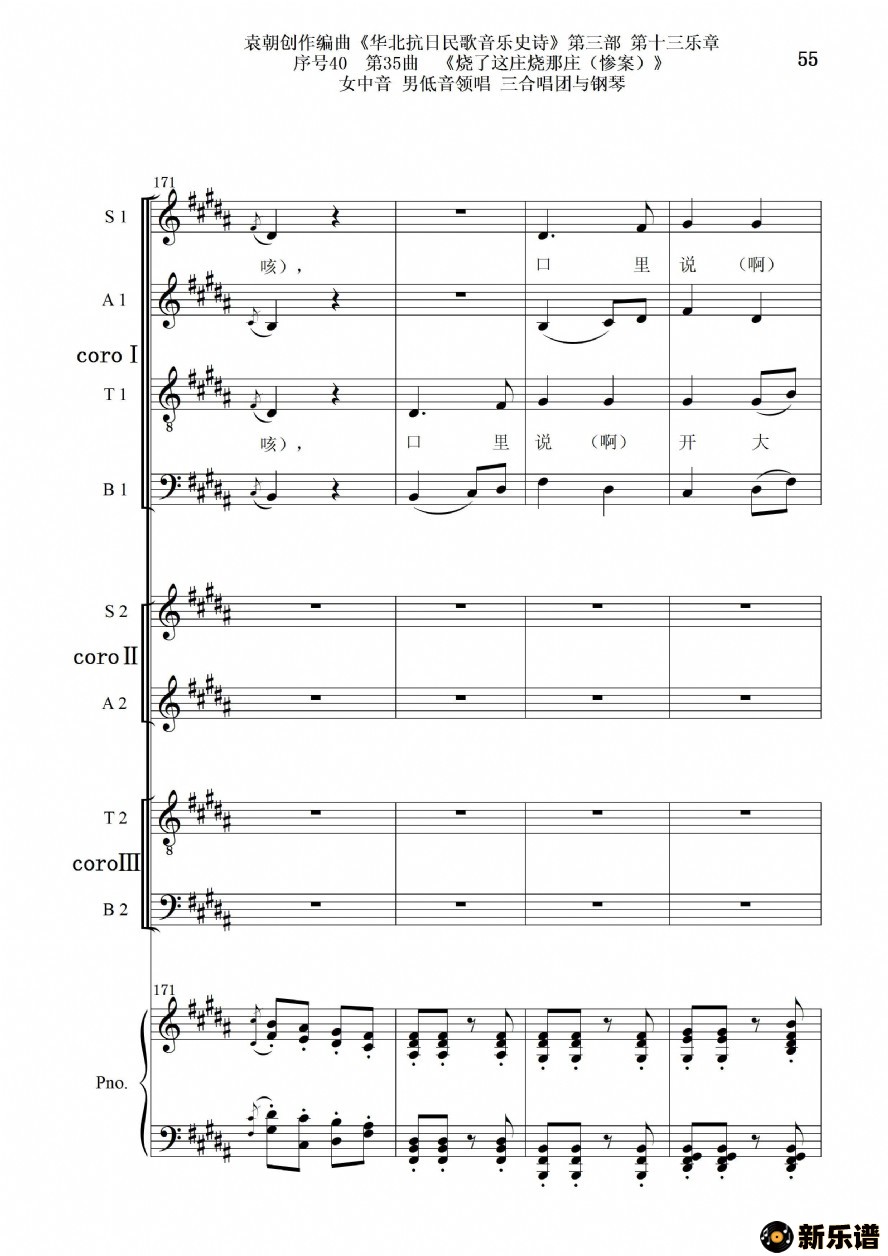 4035ׯׯŮ е쳪 ϳٵļ׸