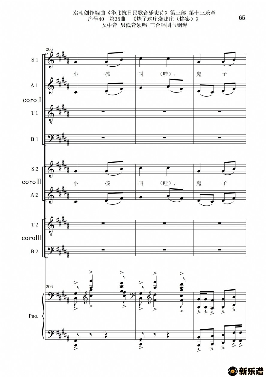 4035ׯׯŮ е쳪 ϳٵļ׸