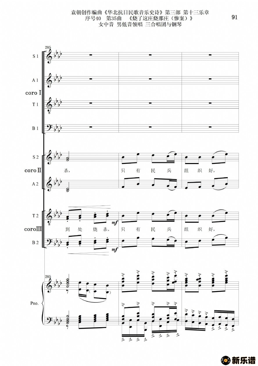 4035ׯׯŮ е쳪 ϳٵļ׸