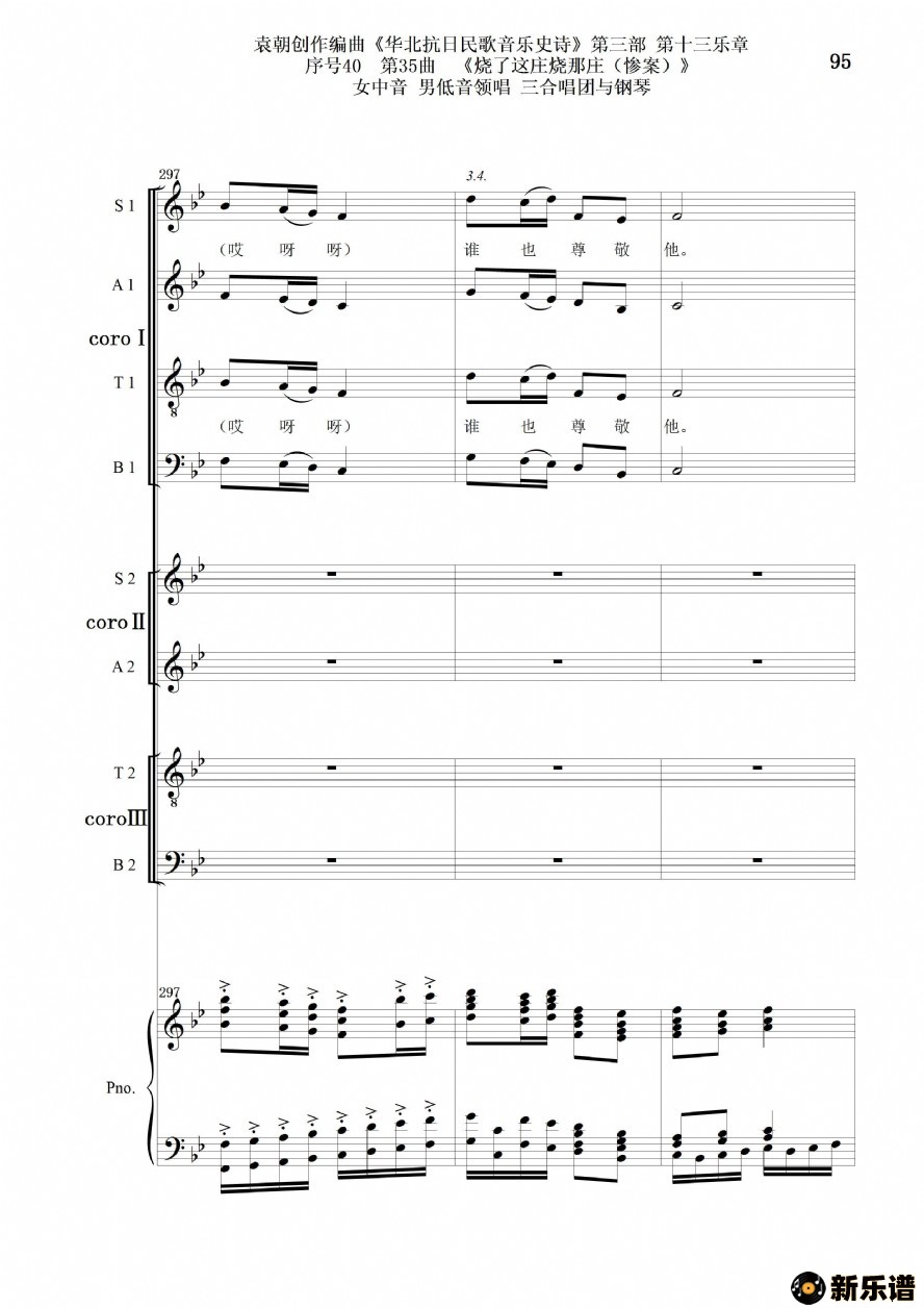 4035ׯׯŮ е쳪 ϳٵļ׸