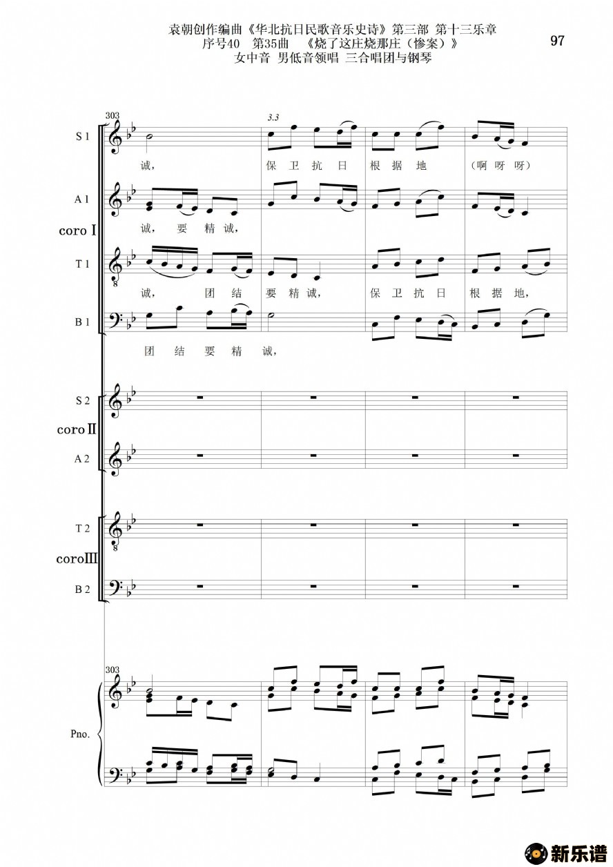 4035ׯׯŮ е쳪 ϳٵļ׸