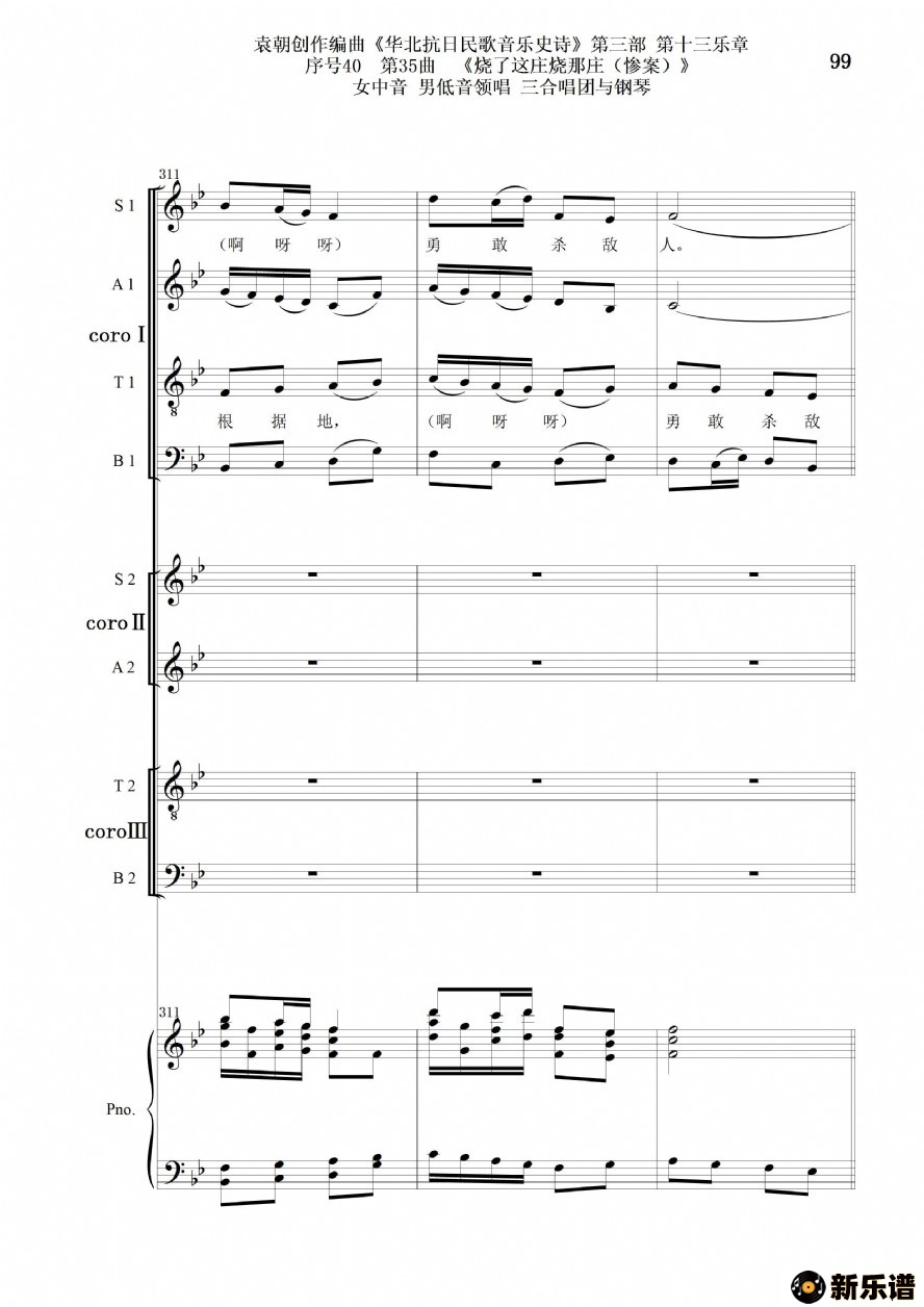 4035ׯׯŮ е쳪 ϳٵļ׸
