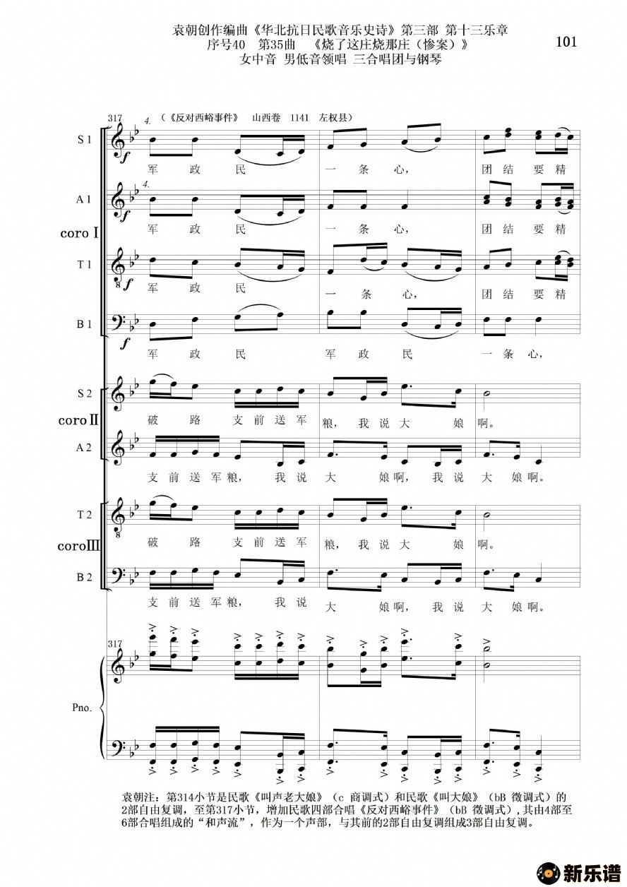 4035ׯׯŮ е쳪 ϳٵļ׸