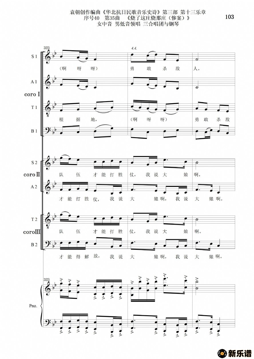 4035ׯׯŮ е쳪 ϳٵļ׸