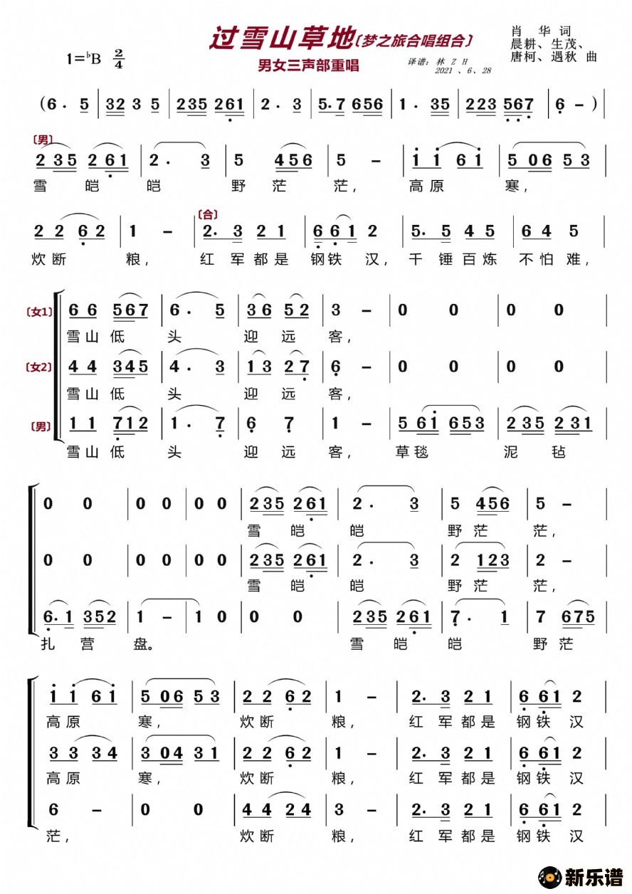 ѩɽݵء֮úϳϡļ׸