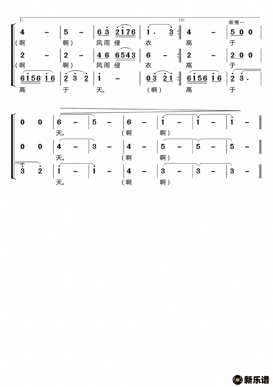 ѩɽݵء֮úϳϡļ׸