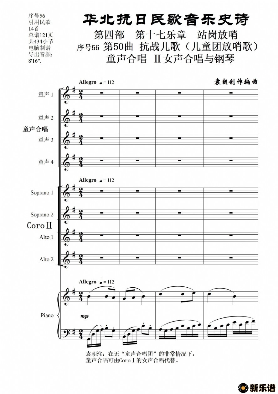 5650ն衷ͯϳŮϳٵļ׸