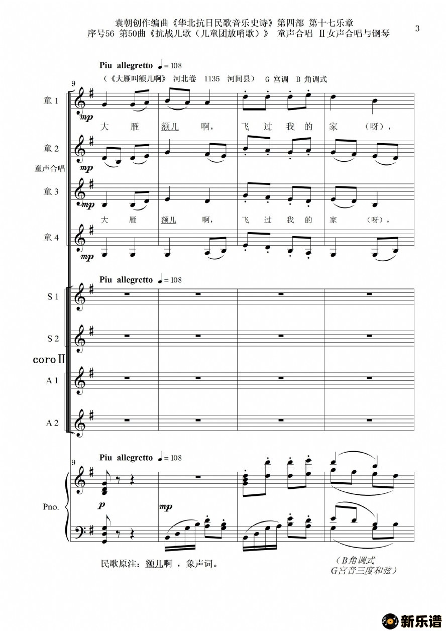 5650ն衷ͯϳŮϳٵļ׸