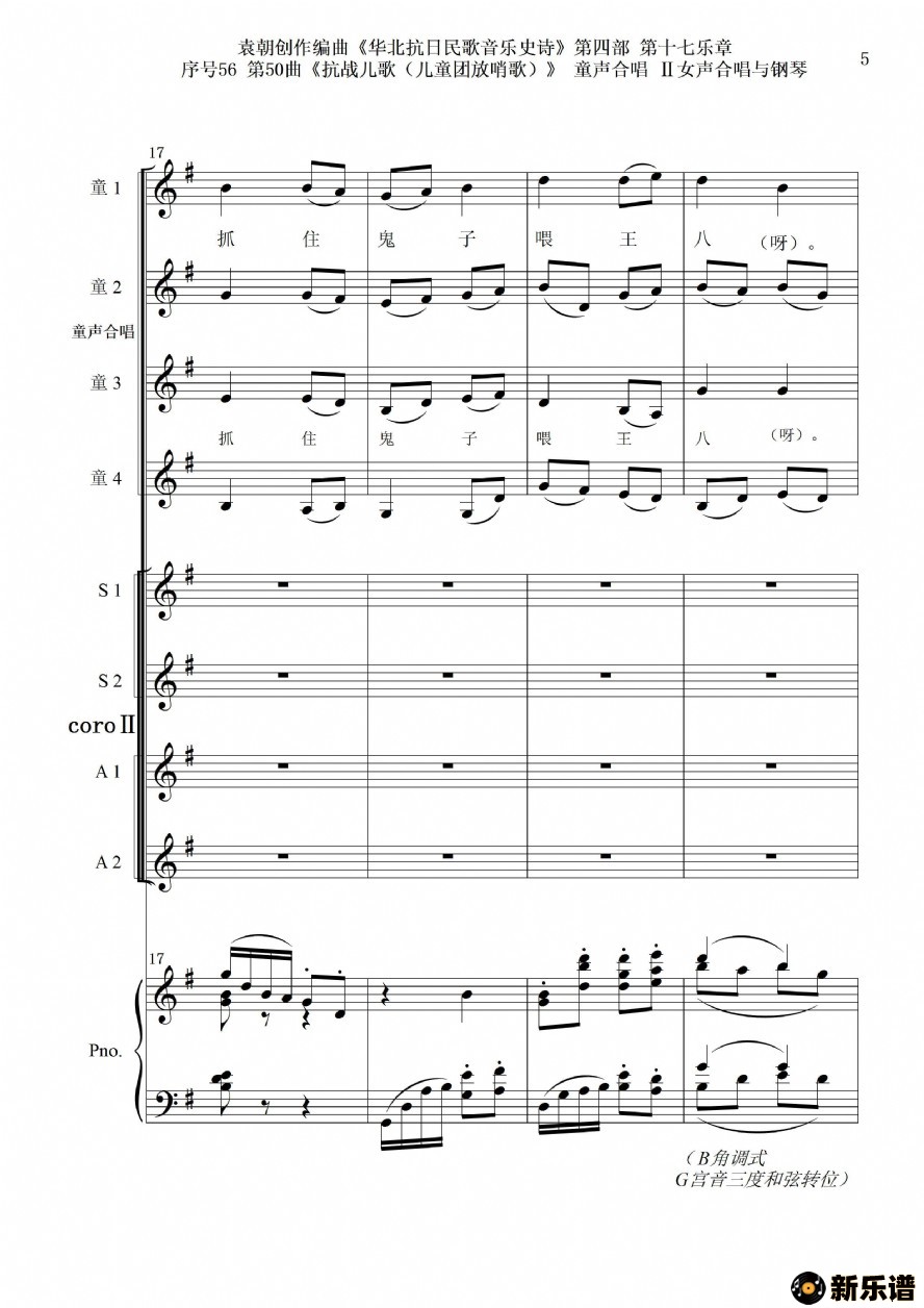 5650ն衷ͯϳŮϳٵļ׸