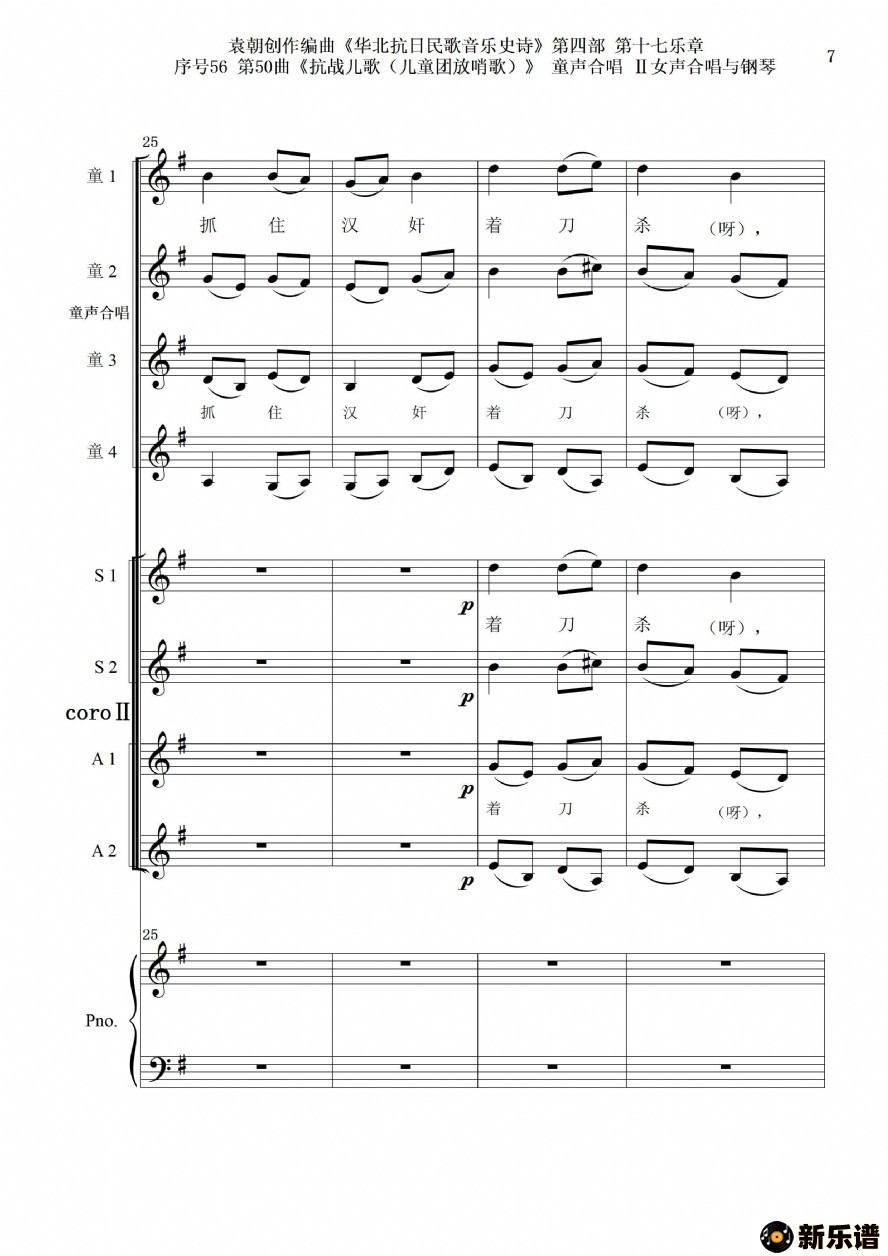 5650ն衷ͯϳŮϳٵļ׸