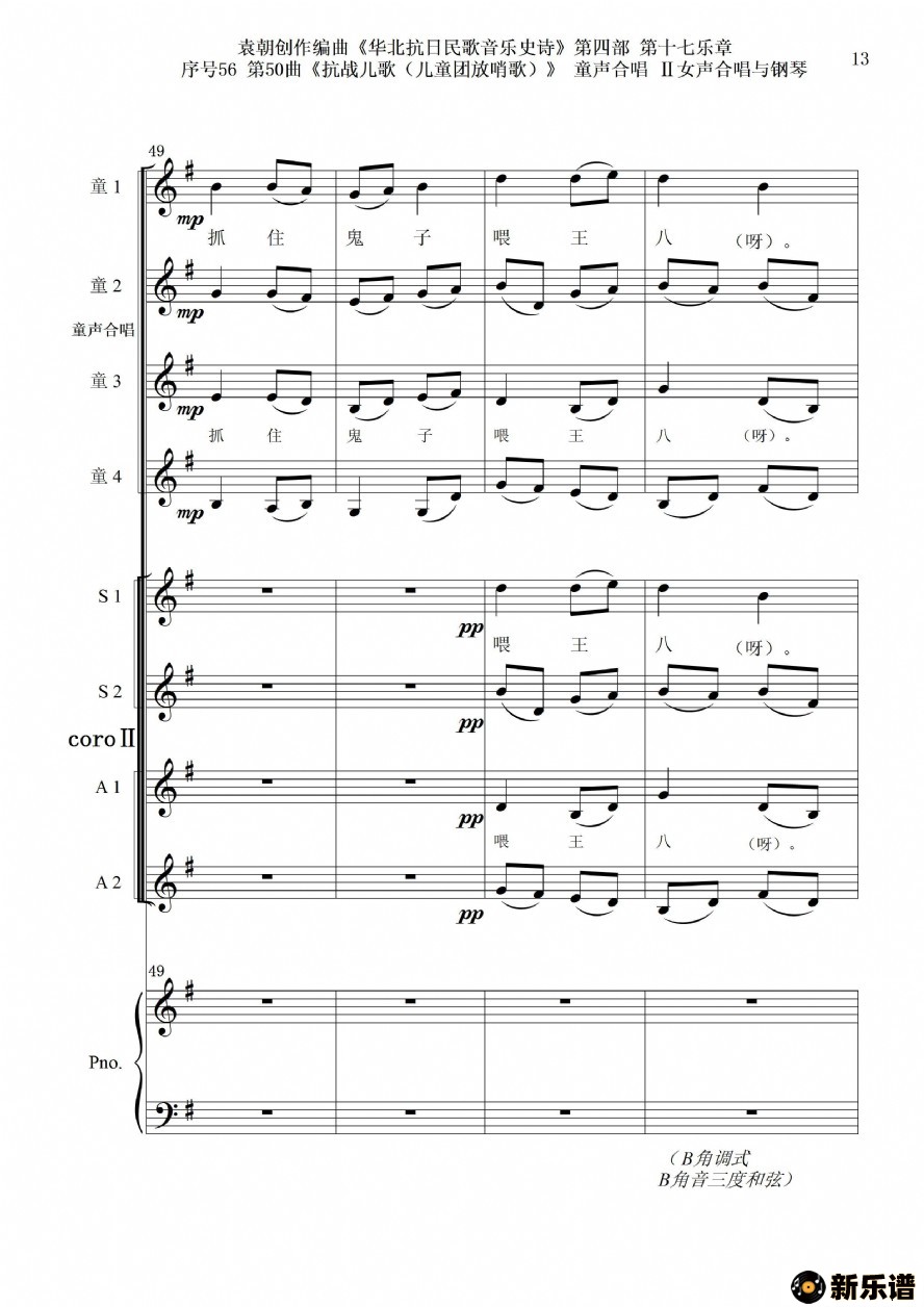 5650ն衷ͯϳŮϳٵļ׸