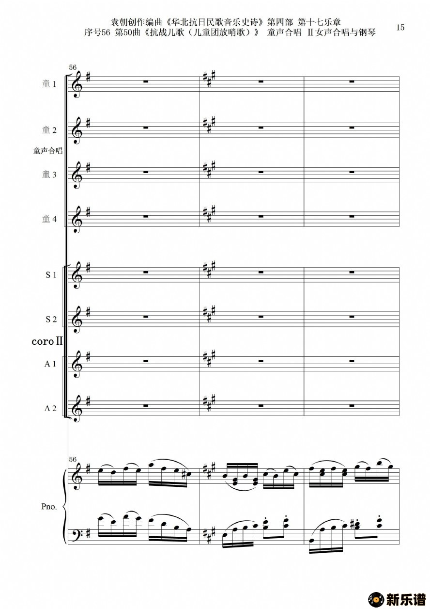 5650ն衷ͯϳŮϳٵļ׸