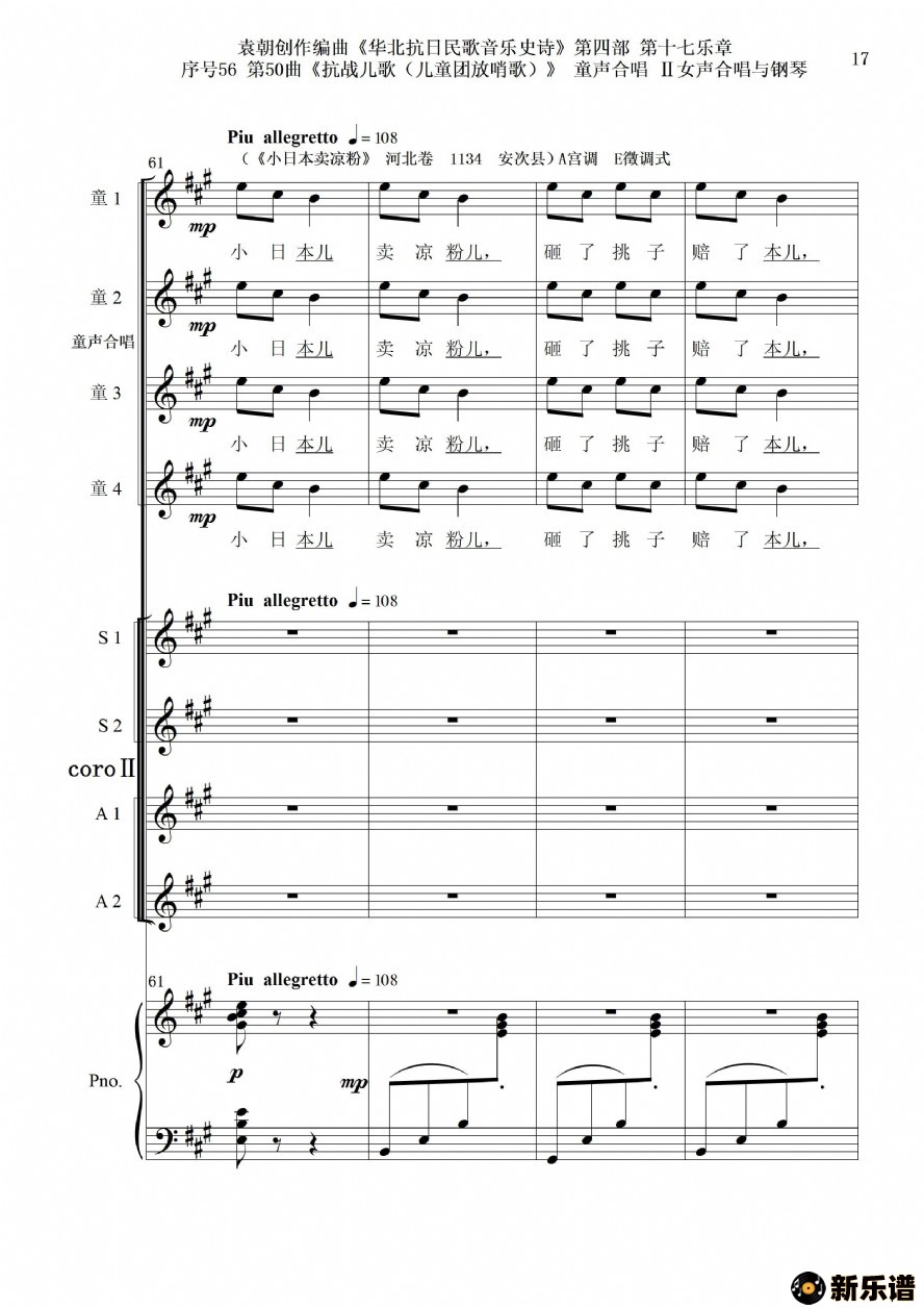 5650ն衷ͯϳŮϳٵļ׸