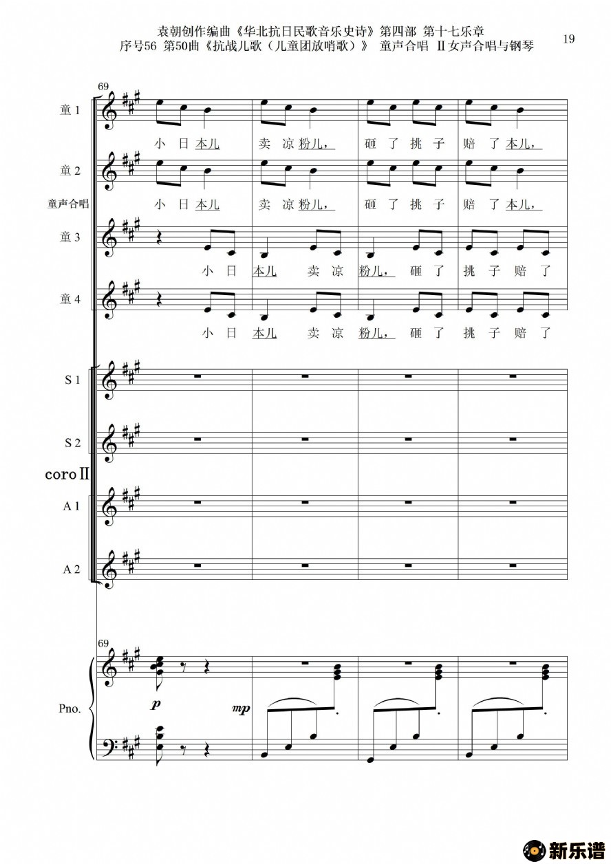 5650ն衷ͯϳŮϳٵļ׸