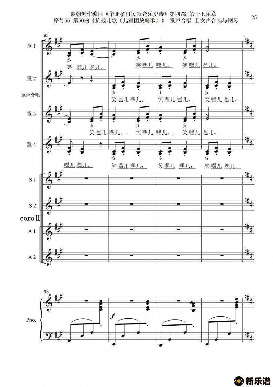 5650ն衷ͯϳŮϳٵļ׸