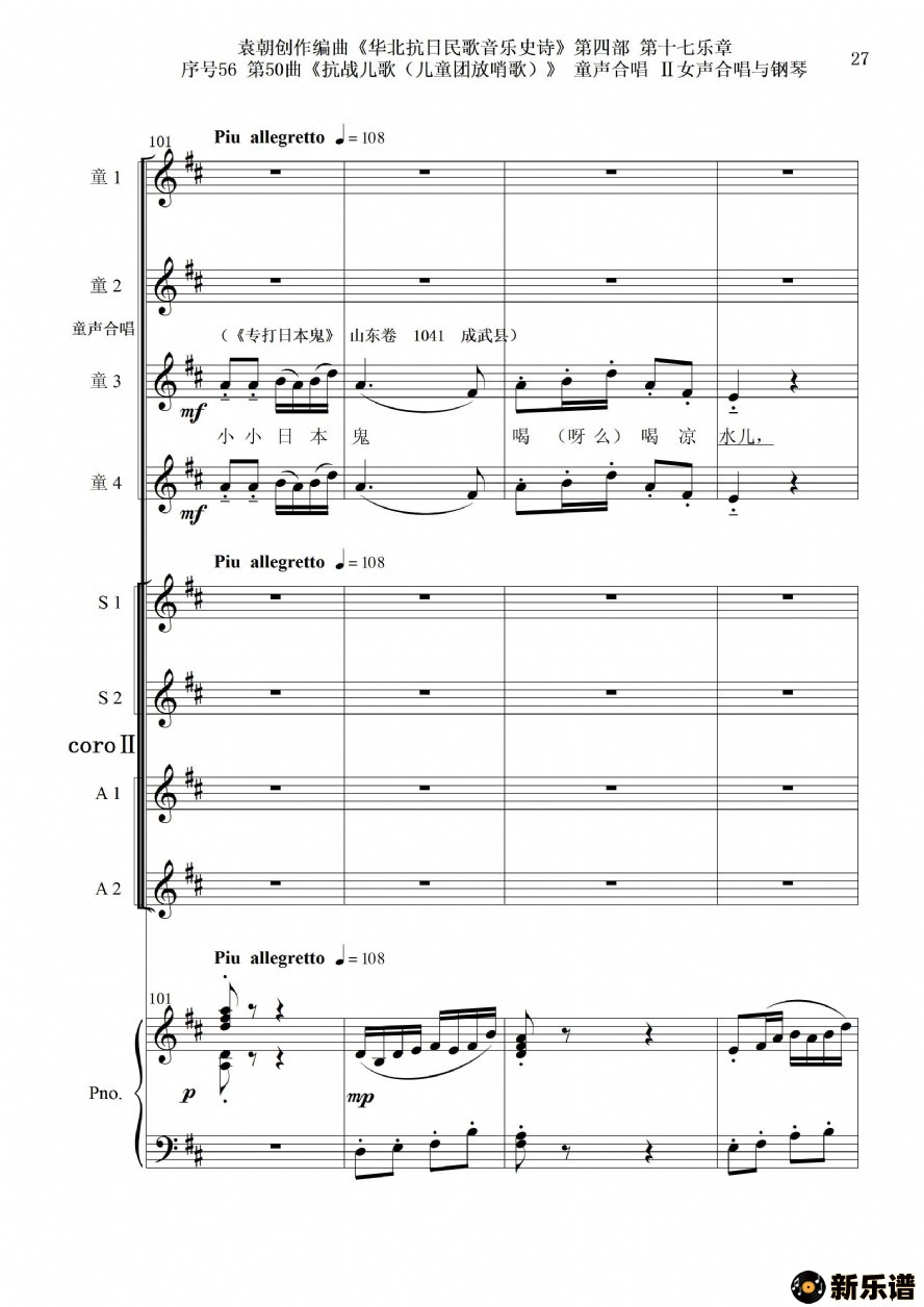 5650ն衷ͯϳŮϳٵļ׸