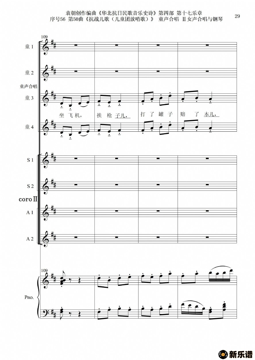 5650ն衷ͯϳŮϳٵļ׸