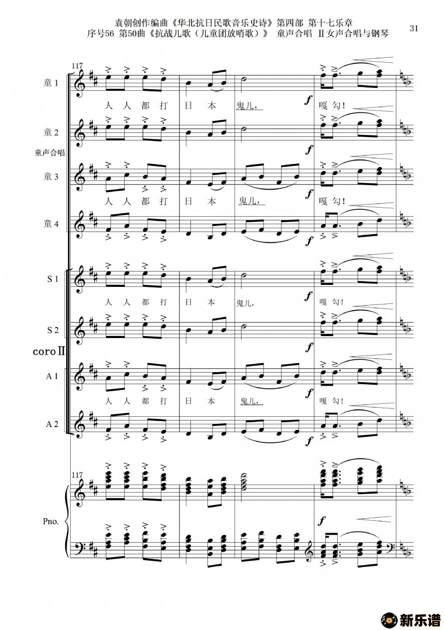 5650ն衷ͯϳŮϳٵļ׸