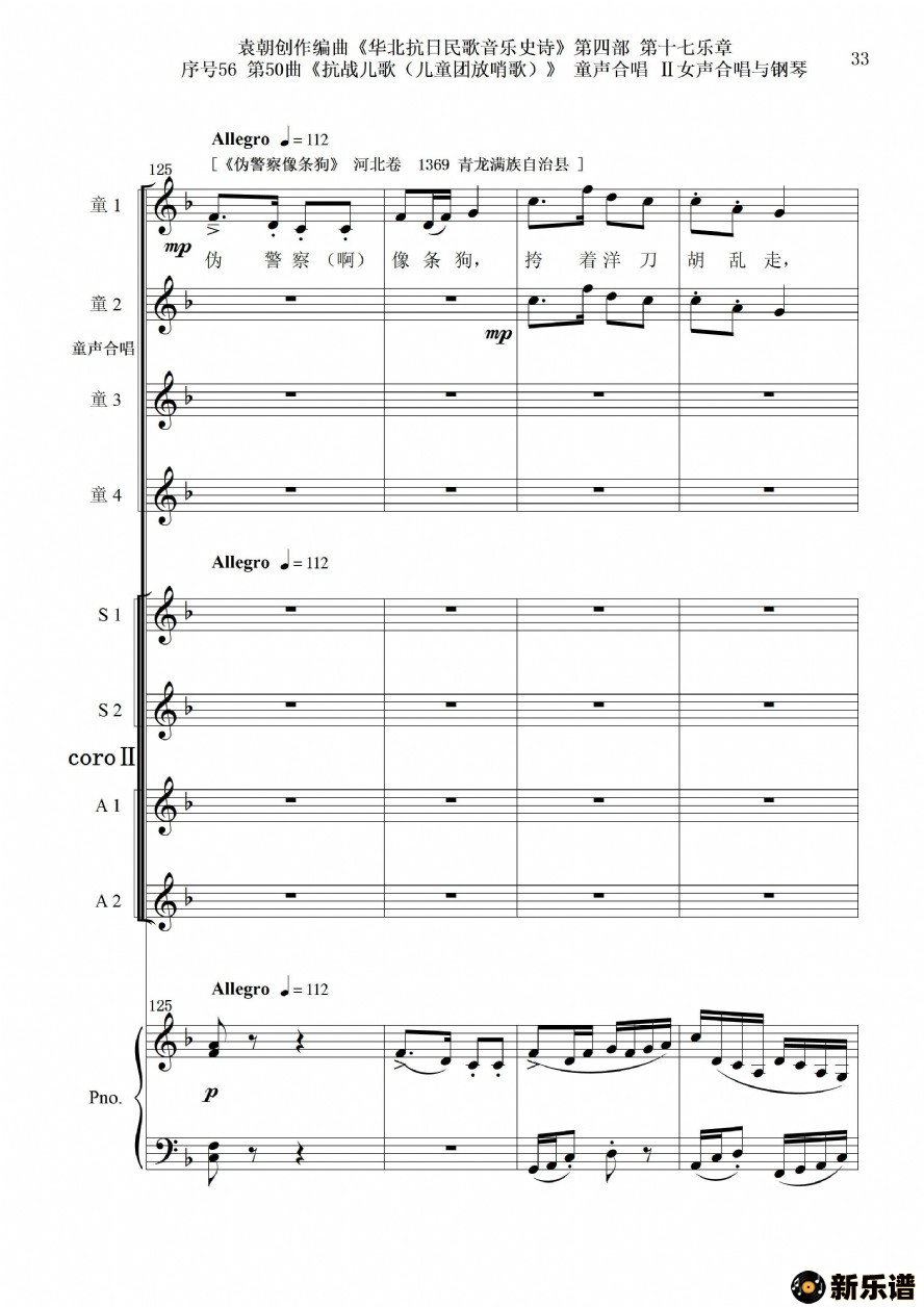 5650ն衷ͯϳŮϳٵļ׸