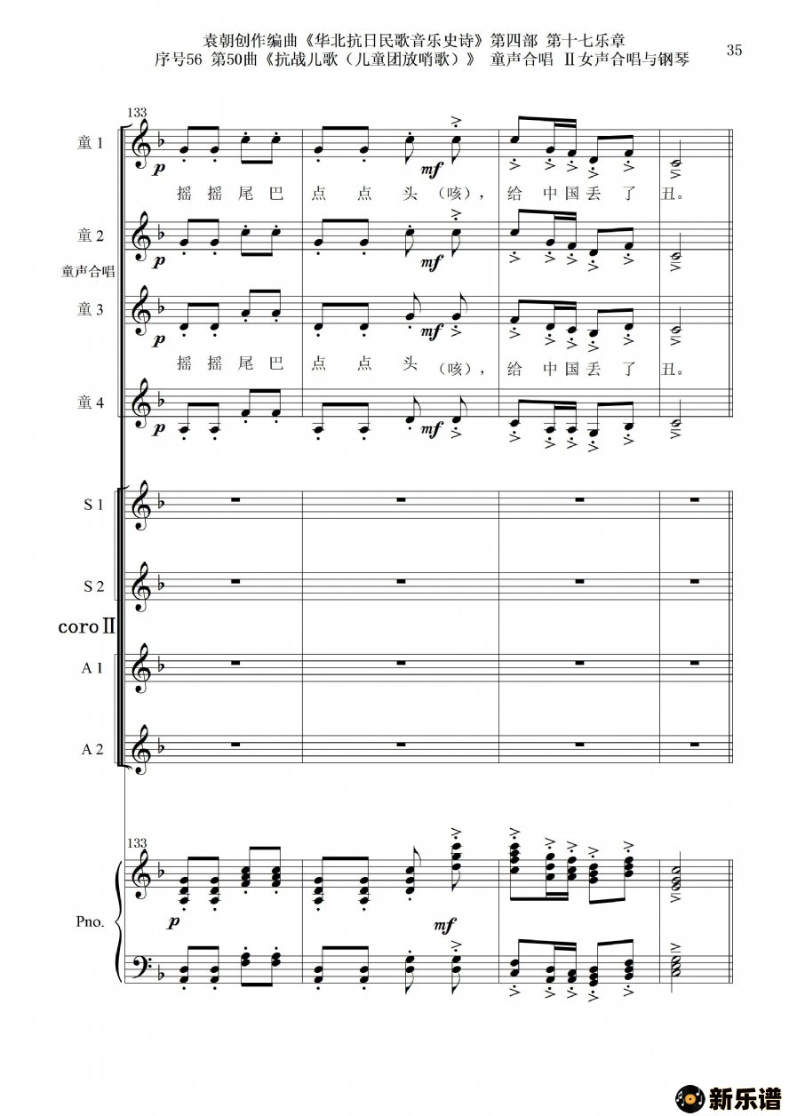 5650ն衷ͯϳŮϳٵļ׸