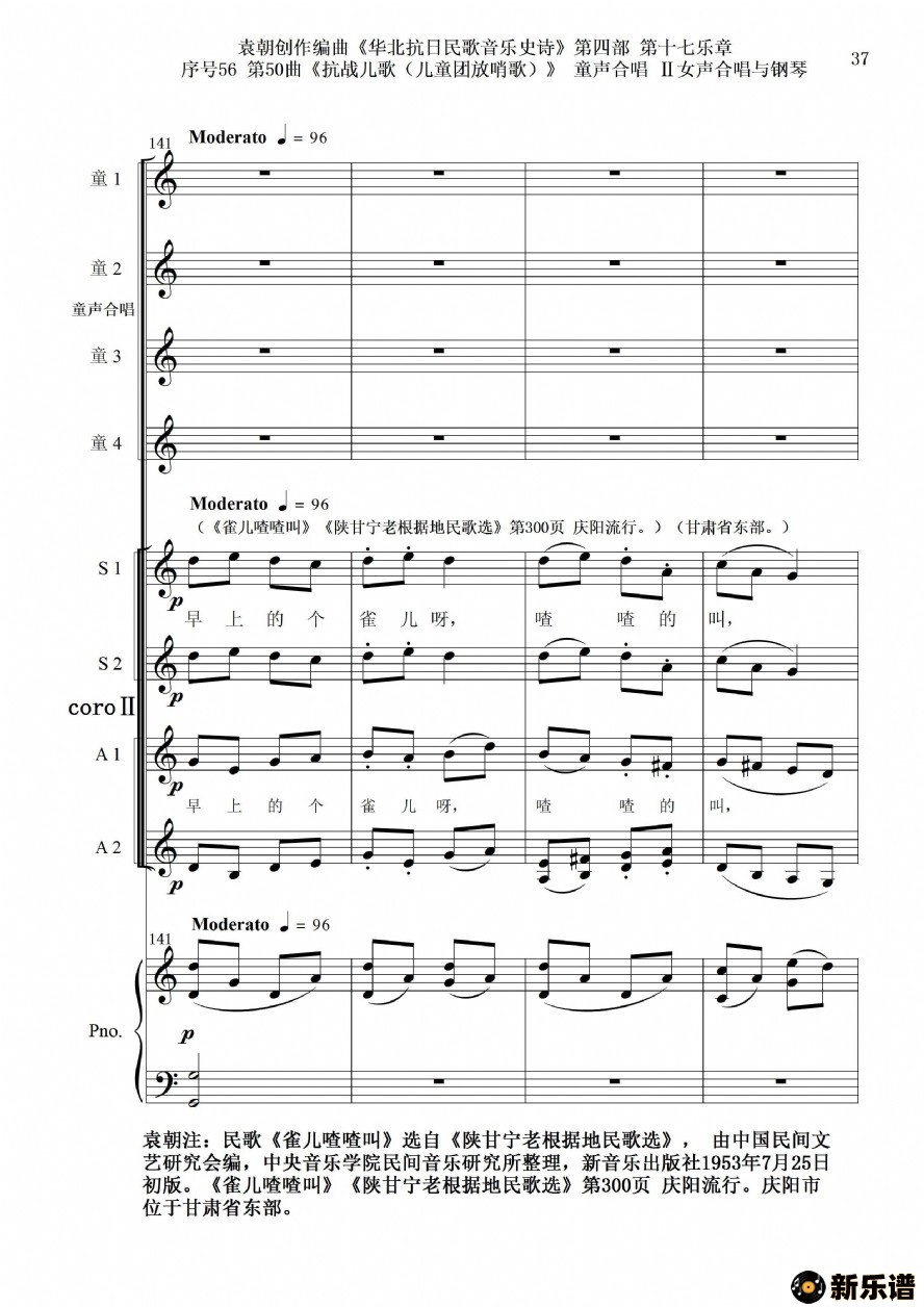 5650ն衷ͯϳŮϳٵļ׸