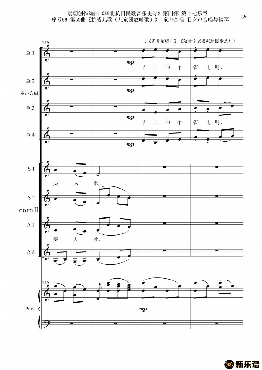 5650ն衷ͯϳŮϳٵļ׸