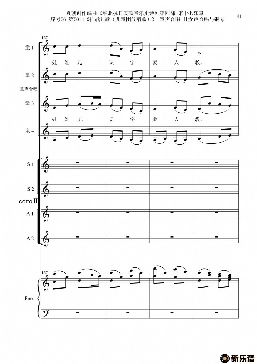 5650ն衷ͯϳŮϳٵļ׸