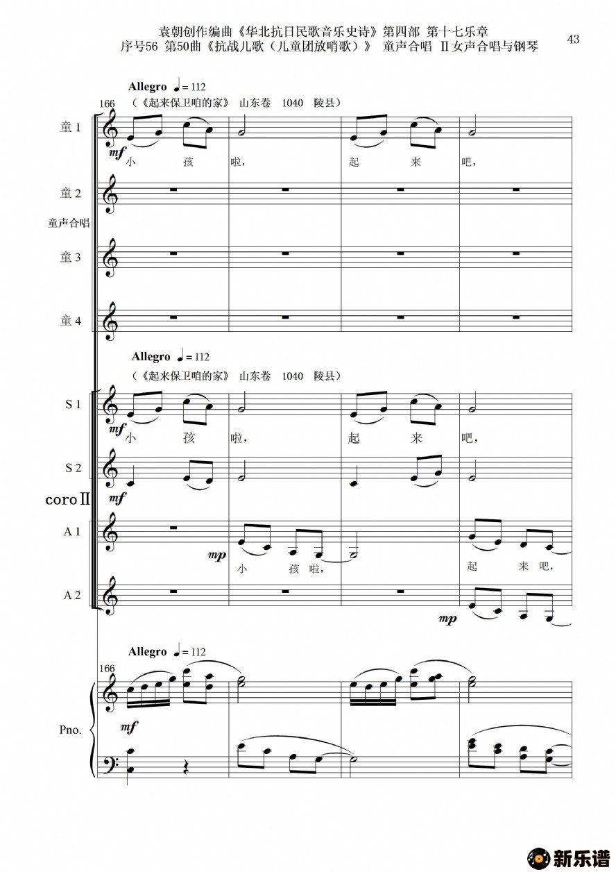 5650ն衷ͯϳŮϳٵļ׸