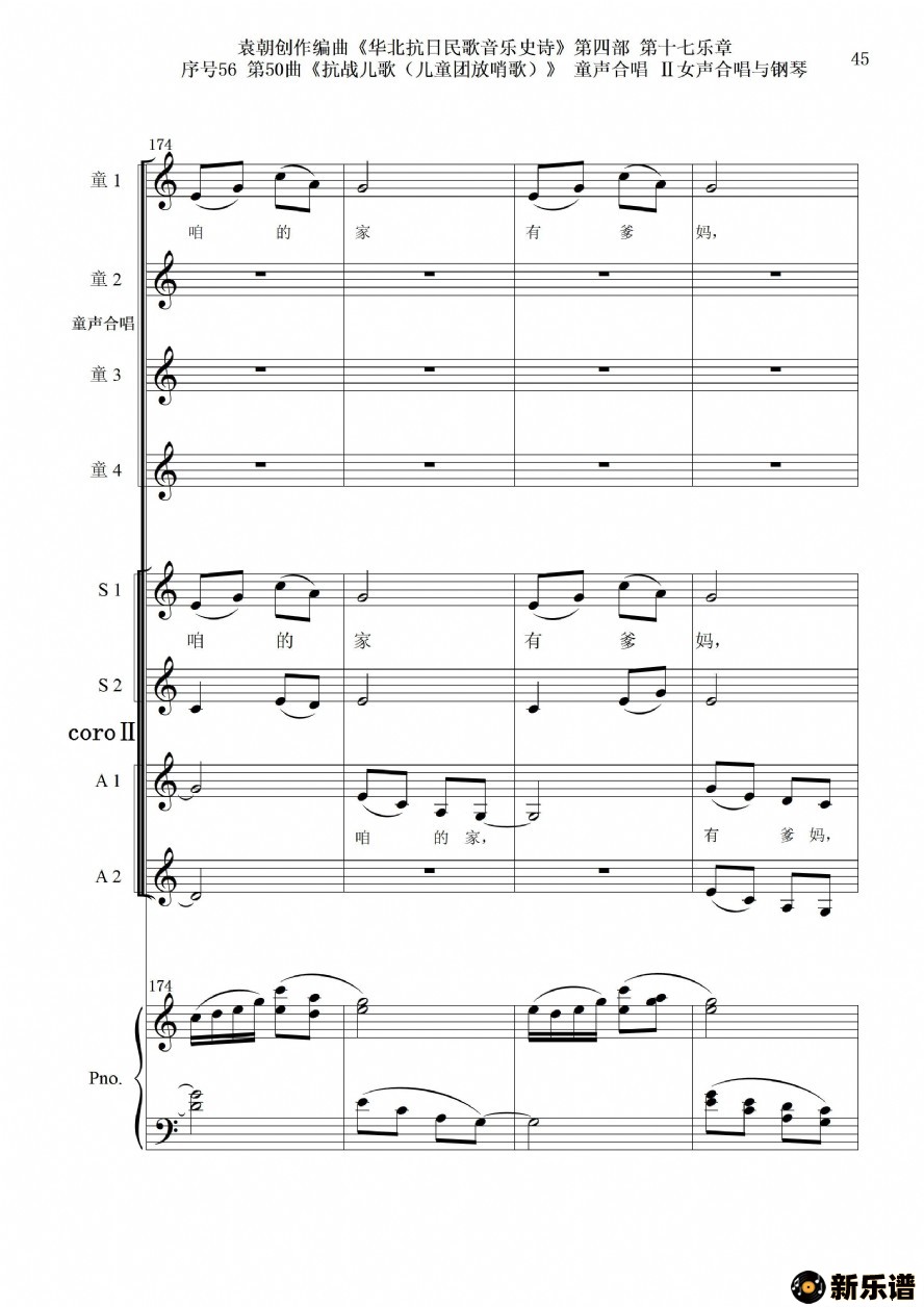 5650ն衷ͯϳŮϳٵļ׸