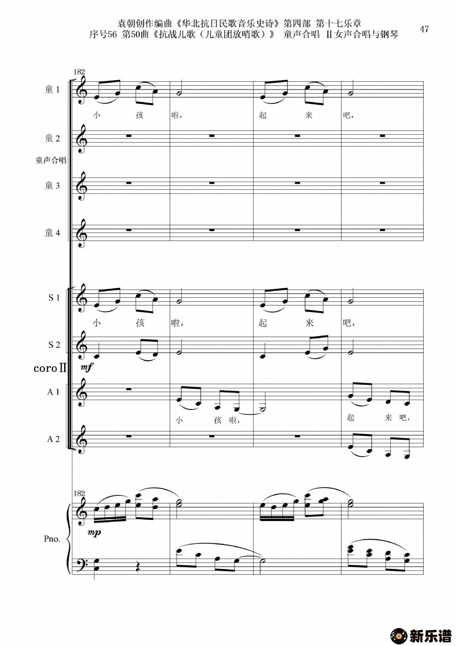 5650ն衷ͯϳŮϳٵļ׸