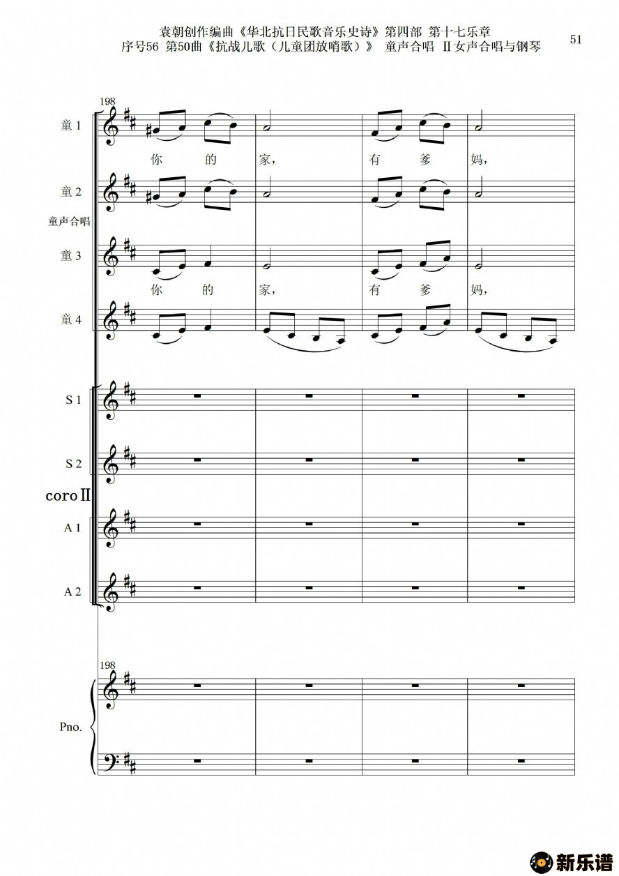 5650ն衷ͯϳŮϳٵļ׸