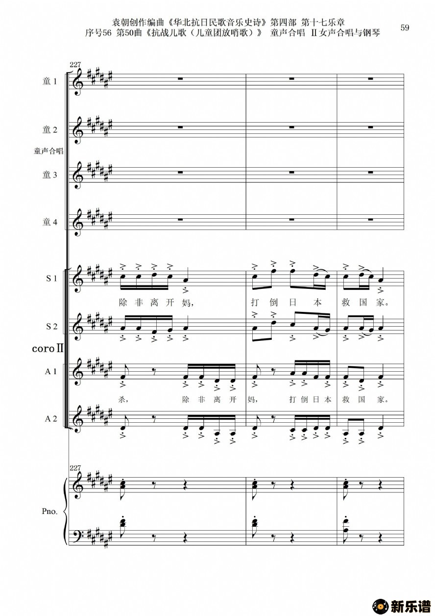 5650ն衷ͯϳŮϳٵļ׸