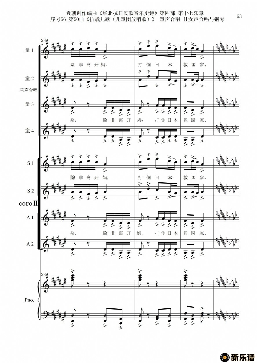 5650ն衷ͯϳŮϳٵļ׸