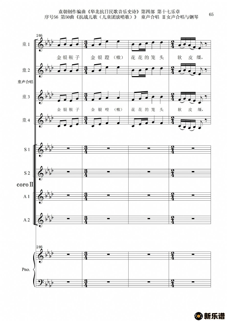 5650ն衷ͯϳŮϳٵļ׸