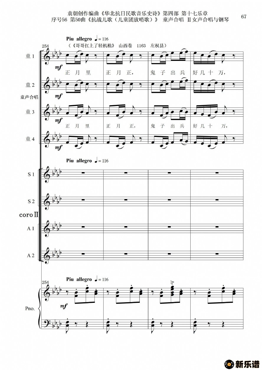 5650ն衷ͯϳŮϳٵļ׸