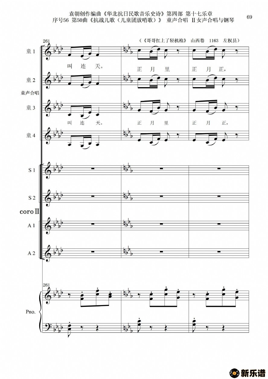 5650ն衷ͯϳŮϳٵļ׸