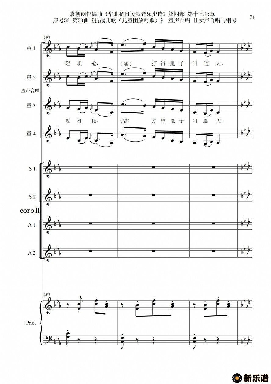 5650ն衷ͯϳŮϳٵļ׸