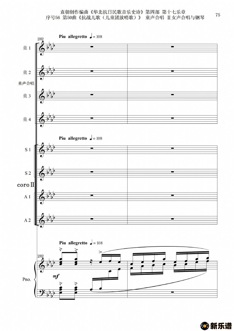 5650ն衷ͯϳŮϳٵļ׸