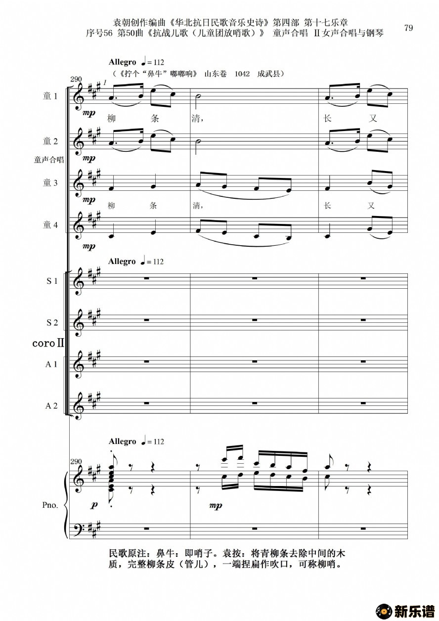 5650ն衷ͯϳŮϳٵļ׸