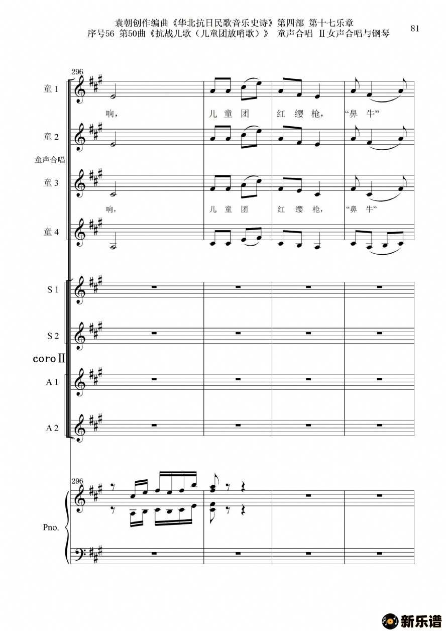 5650ն衷ͯϳŮϳٵļ׸