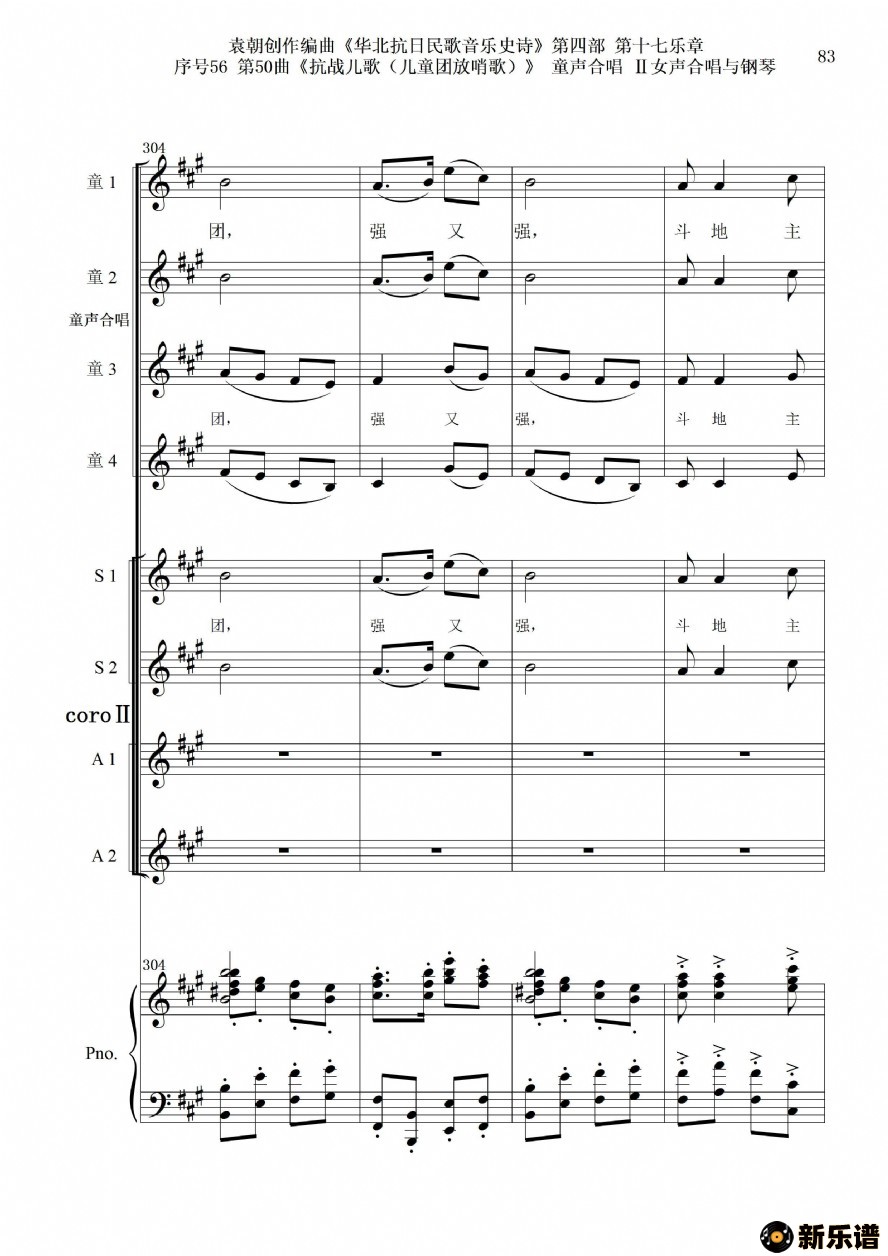 5650ն衷ͯϳŮϳٵļ׸