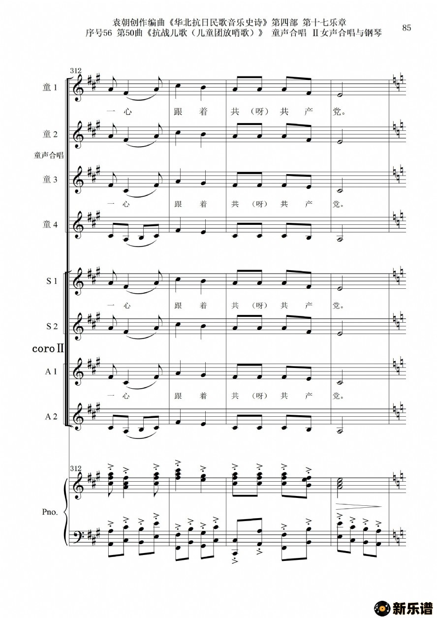 5650ն衷ͯϳŮϳٵļ׸