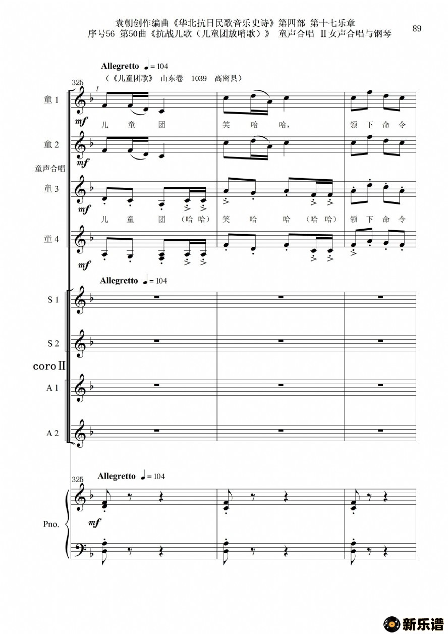 5650ն衷ͯϳŮϳٵļ׸