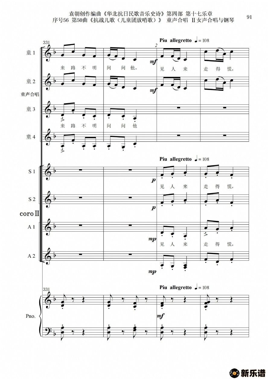 5650ն衷ͯϳŮϳٵļ׸