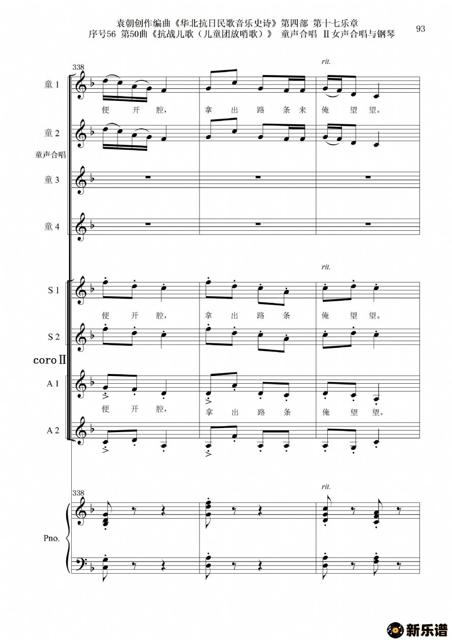 5650ն衷ͯϳŮϳٵļ׸